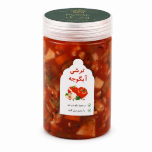 ترشی آب گوجه رویال