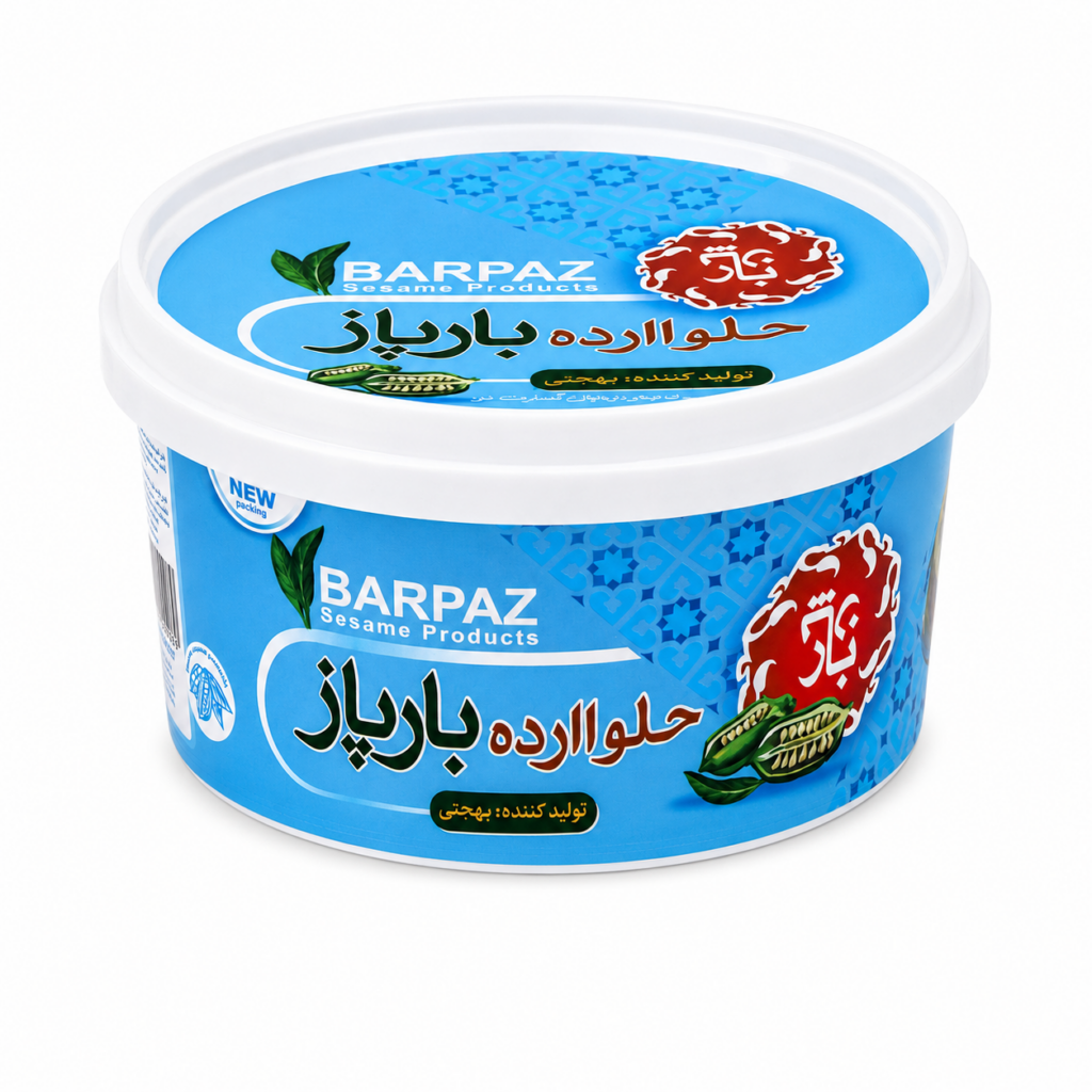 حلوا ارده بارپز