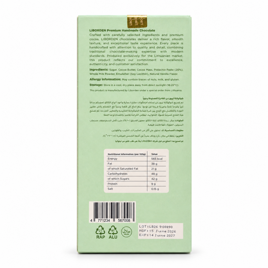 شکلات libprden پسته2