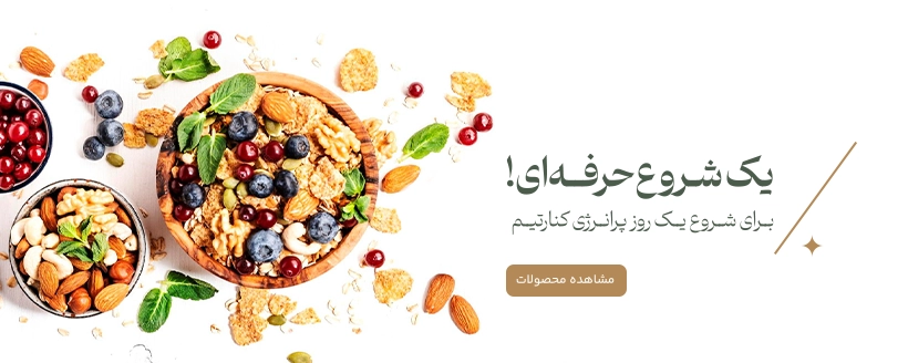 granola