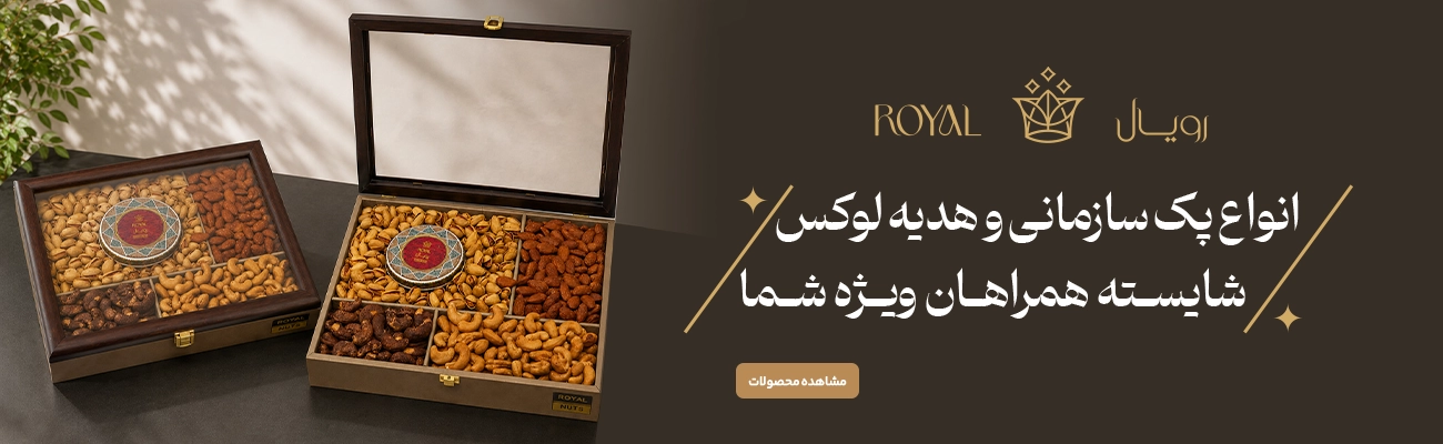 sazmani