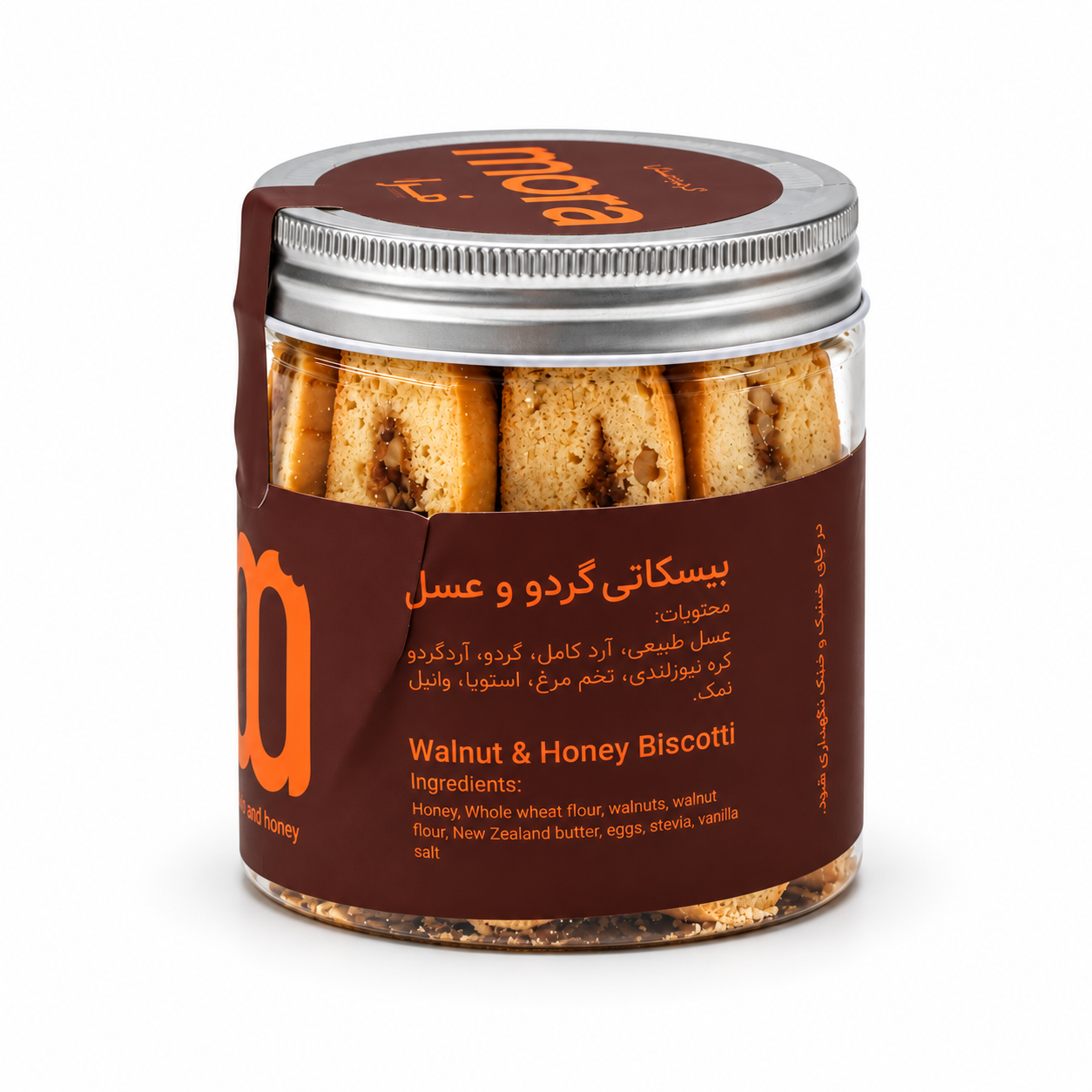 بیسکاتی گردو و عسلی بیسکاتی گردو و عسلی